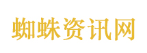 中蒙边境火情